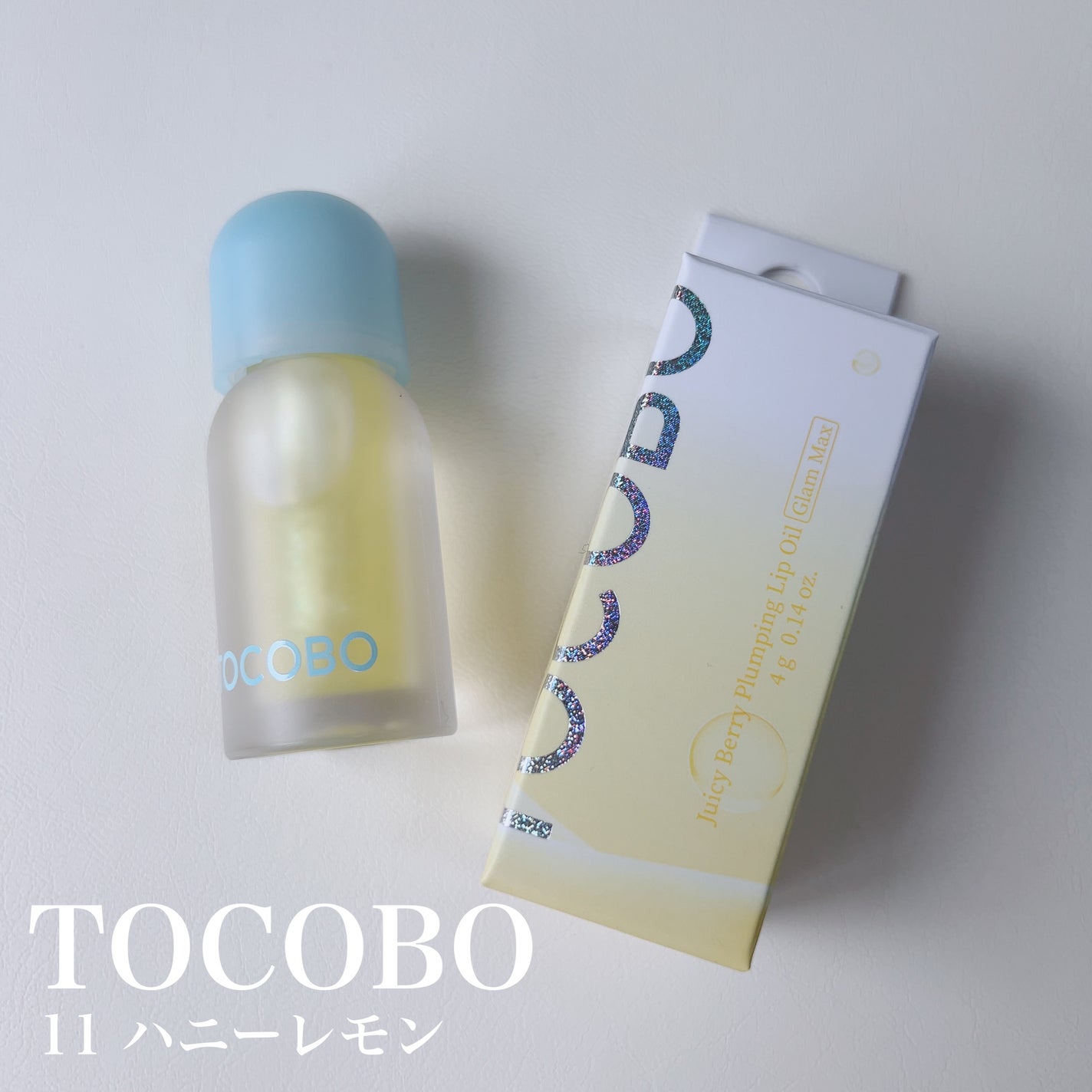 ジューシーベリープランピングリップオイル/TOCOBO/リップグロスを使ったクチコミ(1枚目)