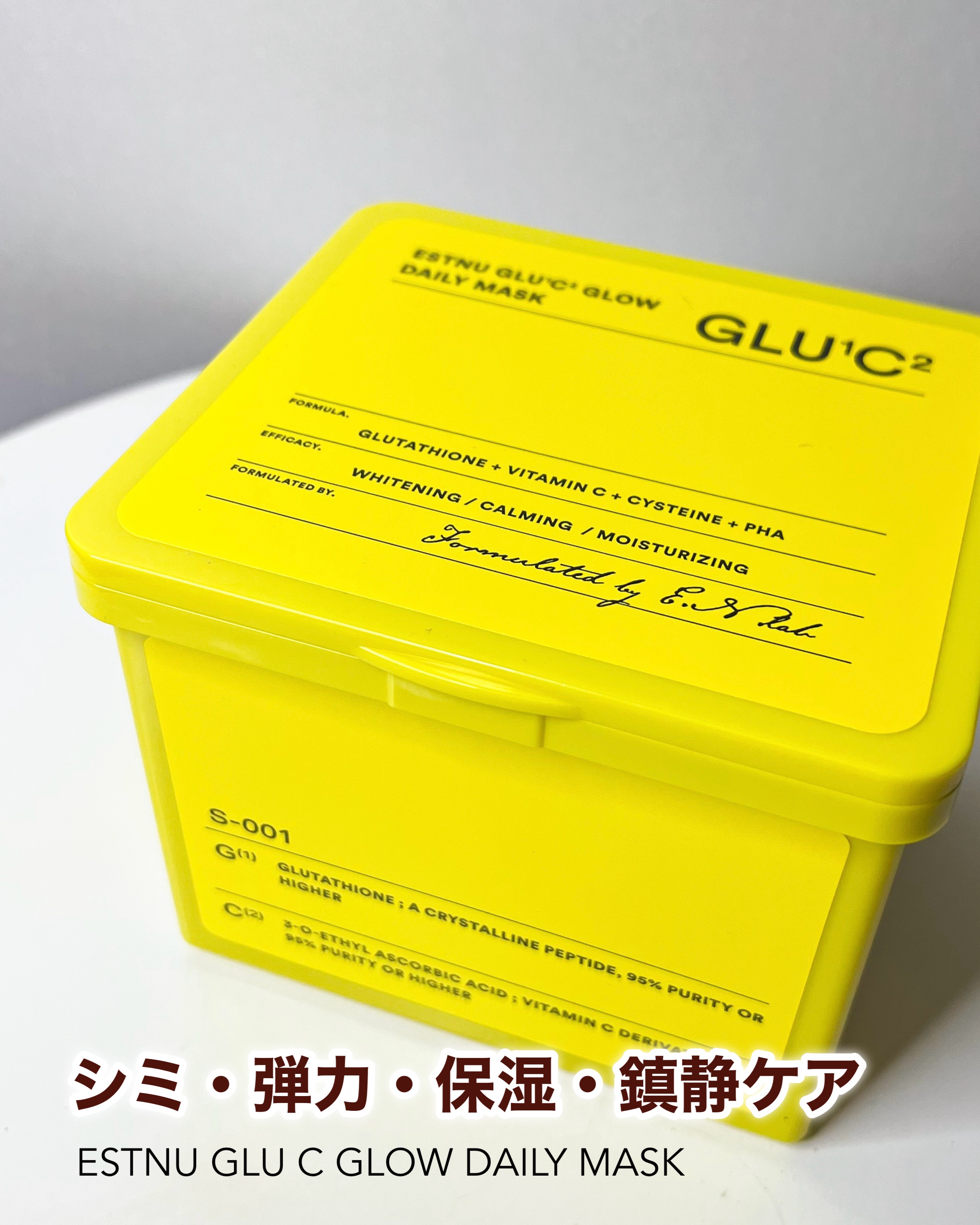 ヨエスターグルタチオンダイレクト５X/ESTHER FORMULA/美容サプリメントを使ったクチコミ（2枚目）