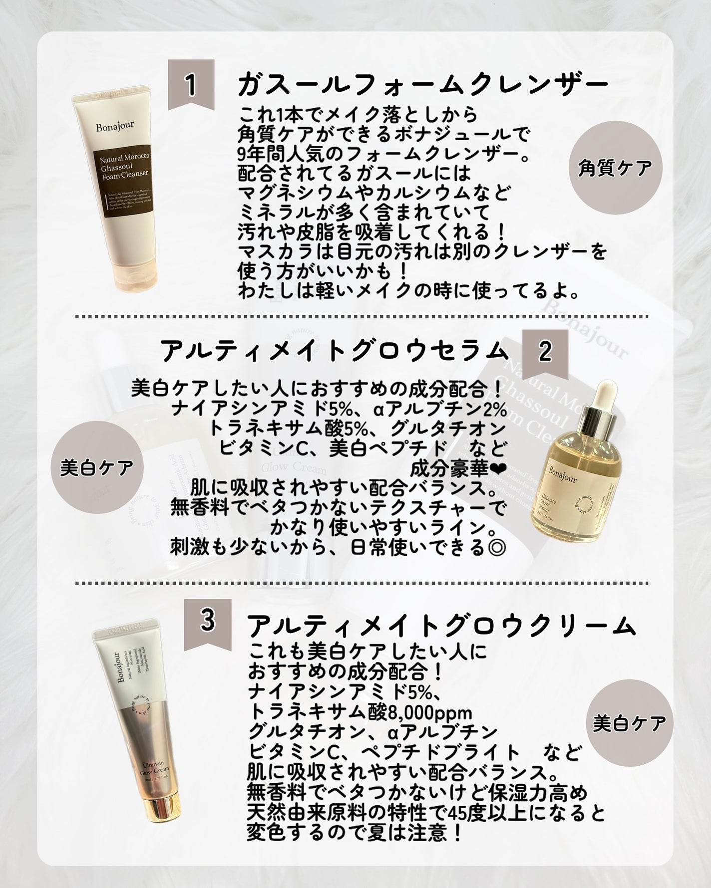 kotori_フォロバ100! on LIPS 「アンバサダー⸜❤︎⸝✼••┈┈┈┈••✼••┈┈┈┈••✼Bo..」(2枚目)