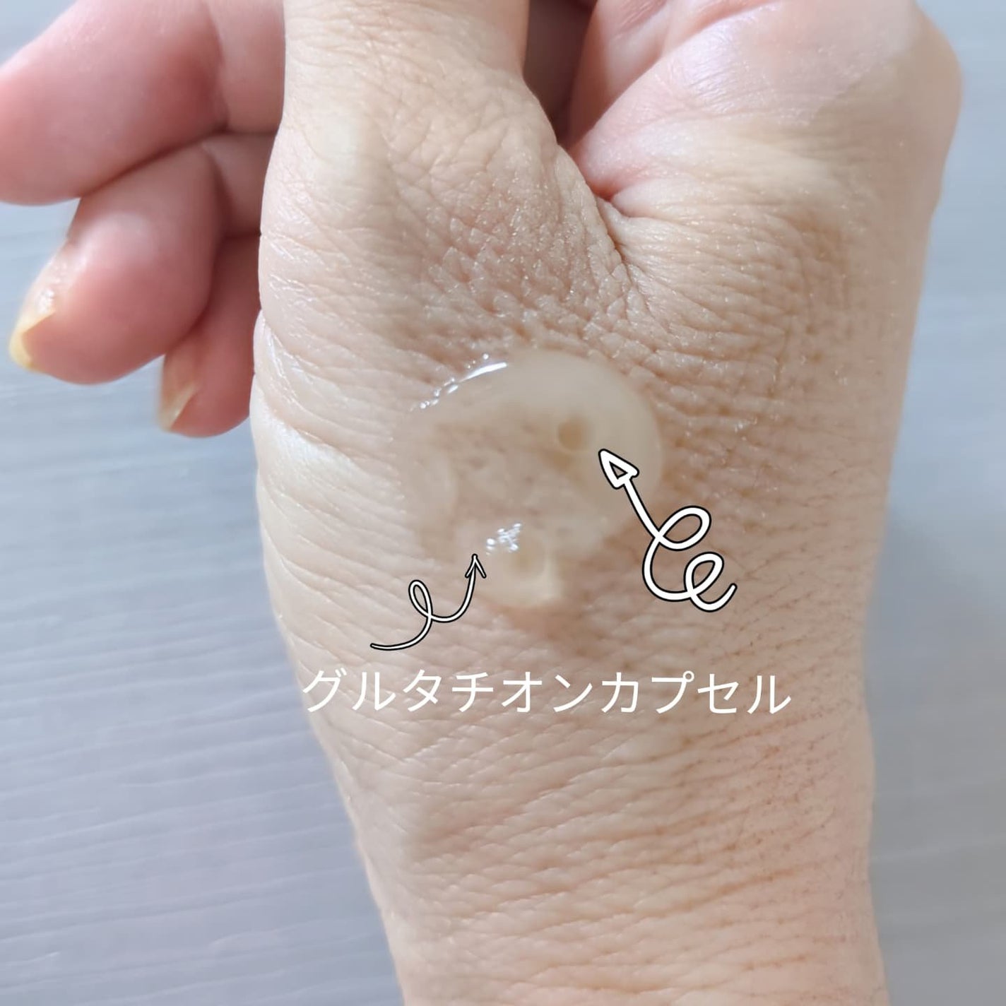 グルタチオンカプセルクリーム/MEDICUBE/フェイスクリームを使ったクチコミ(4枚目)