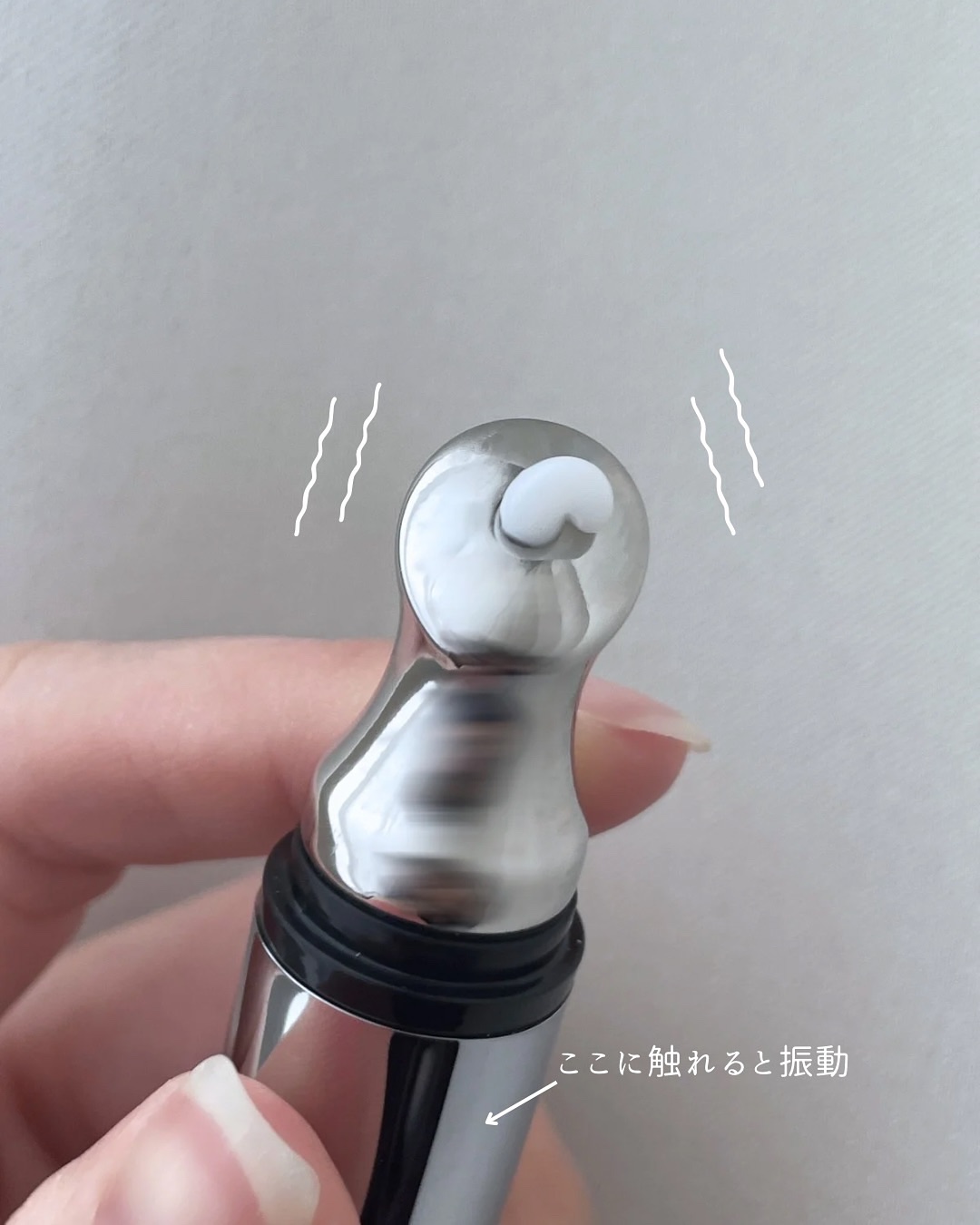 リマージカルシウム振動アイクリーム/REVENIP/フェイスクリームを使ったクチコミ（3枚目）