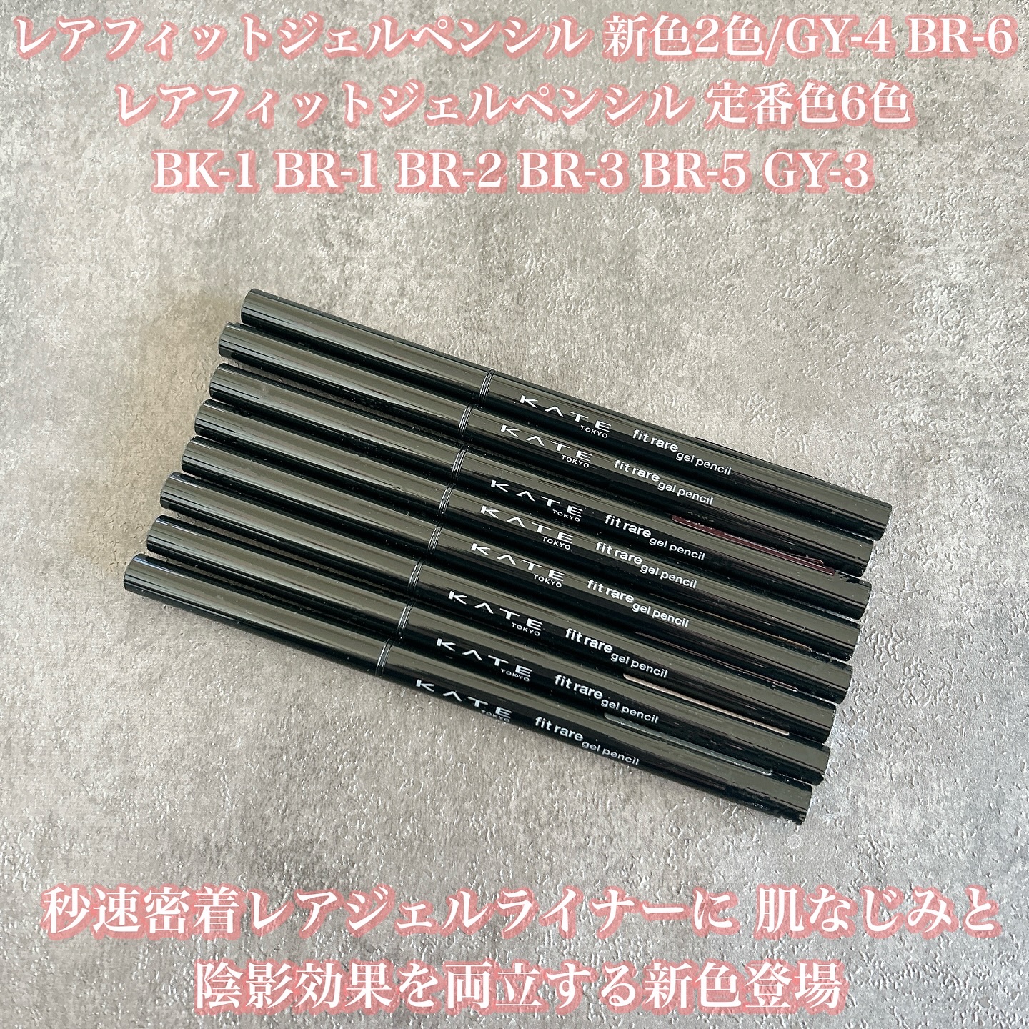 ケイト レアフィットジェルペンシルN/KATE/ジェルアイライナーを使ったクチコミ（2枚目）