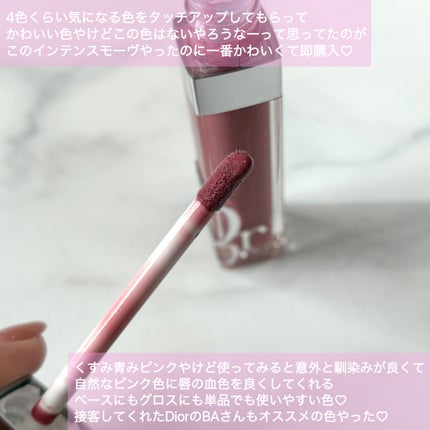 ディオール アディクト リップ マキシマイザー/Dior/リップグロスを使ったクチコミ(2枚目)