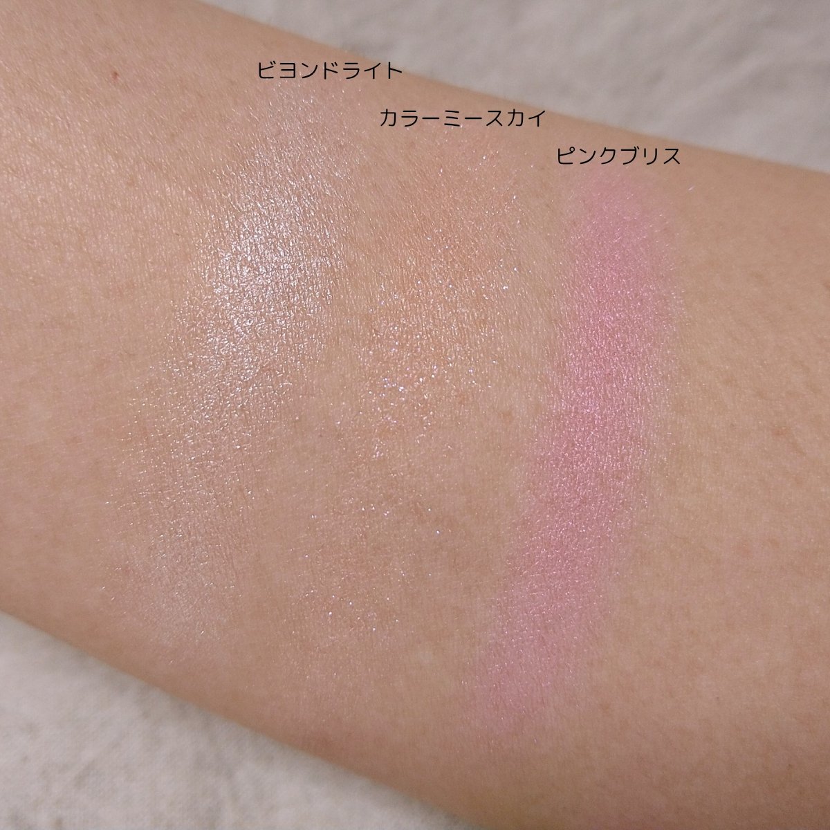 アディクション ザ ブラッシュ ニュアンサー 004N Pink Bliss/ADDICTION/パウダーチークを使ったクチコミ（2枚目）