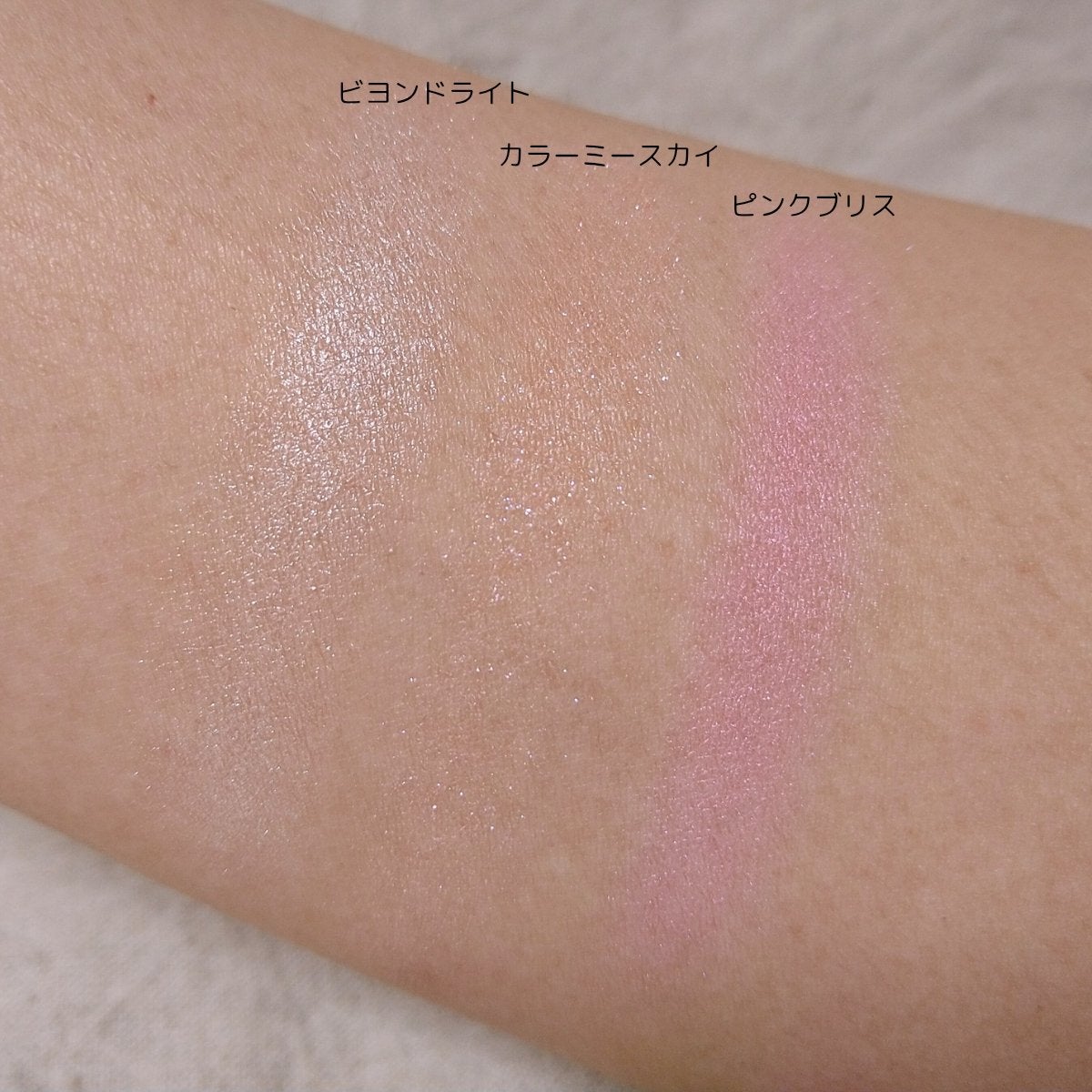 アディクション ザ ブラッシュ ニュアンサー/ADDICTION/パウダーチークを使ったクチコミ(2枚目)