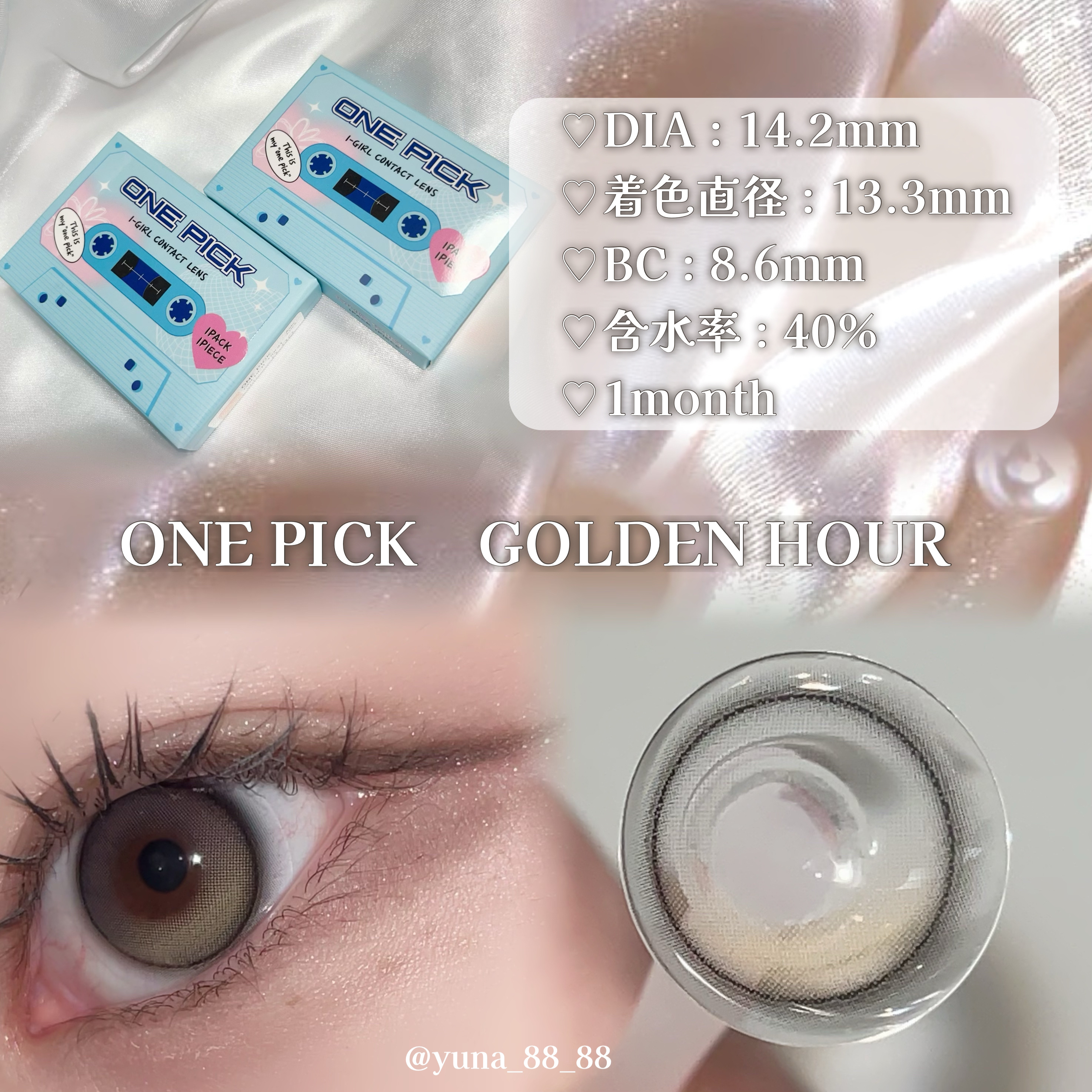 I-GIRL ONE PICK/蜜のレンズ/１ヶ月（１MONTH）カラコンを使ったクチコミ（2枚目）