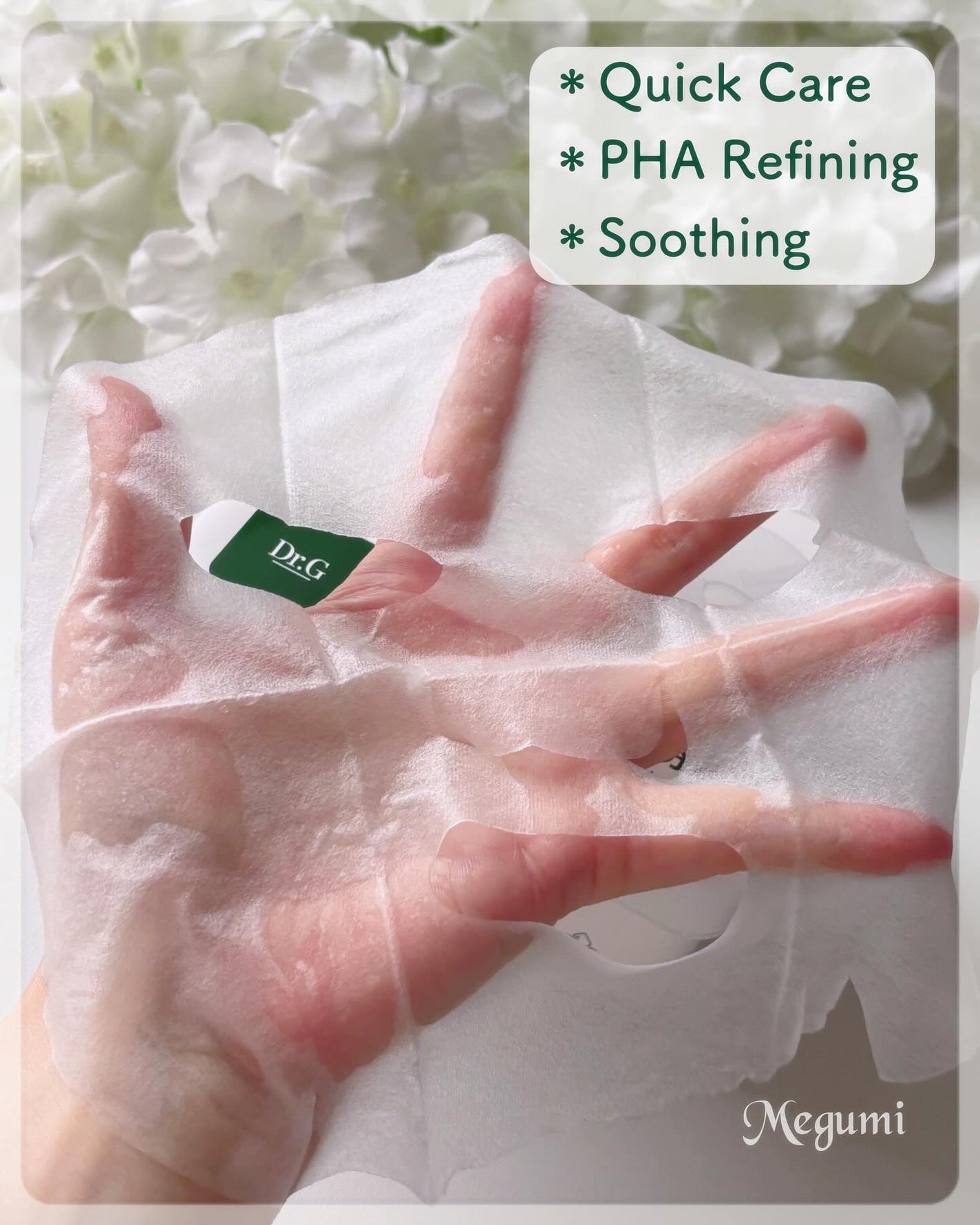 レッドブレミッシュクイックPHAシートマスク/Dr.G/シートマスク・パックを使ったクチコミ(4枚目)