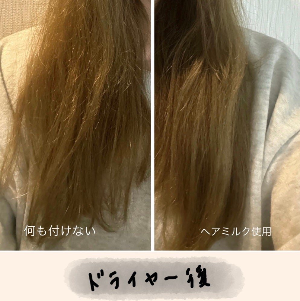 モロッカンビューティ ディープモイスト ハイブリッド ヘアミルク/モロッカンビューティ/ヘアミルクを使ったクチコミ(2枚目)