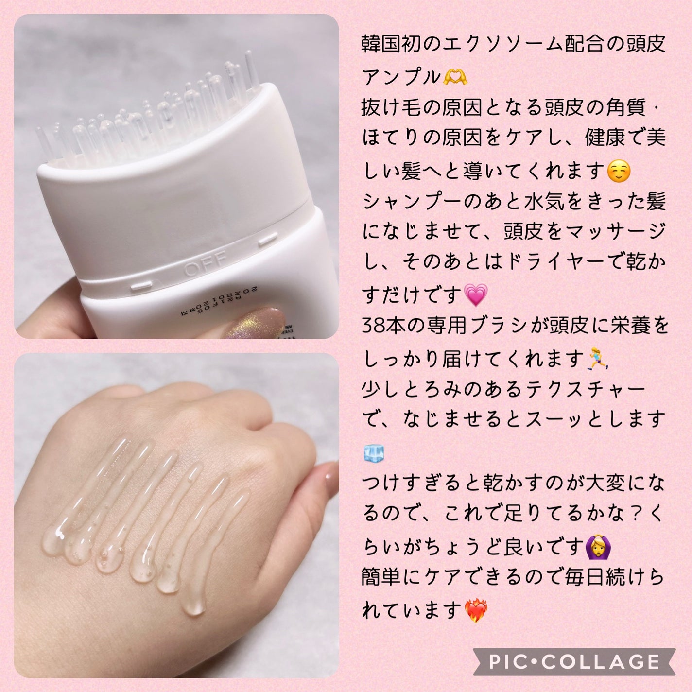 グローターン 100ml/リリーイブ/頭皮ローションを使ったクチコミ(2枚目)