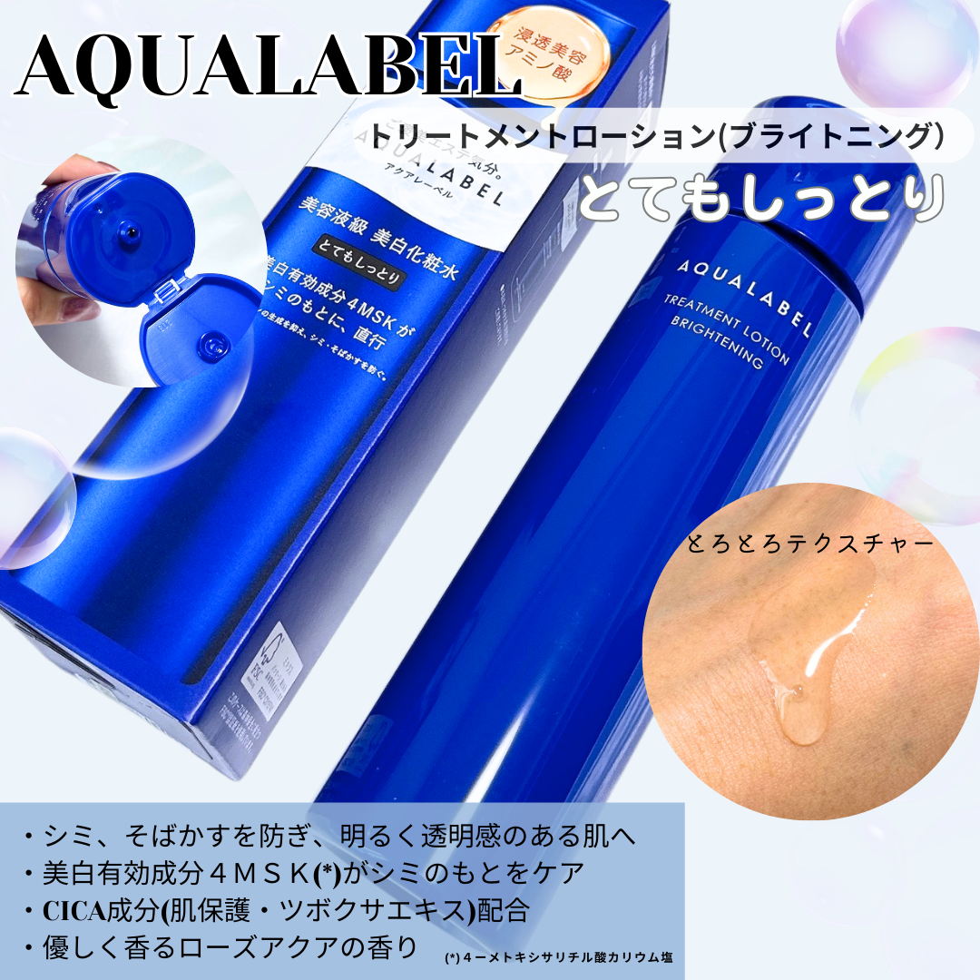 ããªãŒãã¡ã³ãããŒã·ã§ã³ ïŒãã©ã€ããã³ã°ïŒ ãšãŠããã£ãšã/ã¢ã¯ã¢ã¬ãŒãã«/åç²§æ°Žã䜿ã£ãã¯ãã³ãïŒ2æç®ïŒ