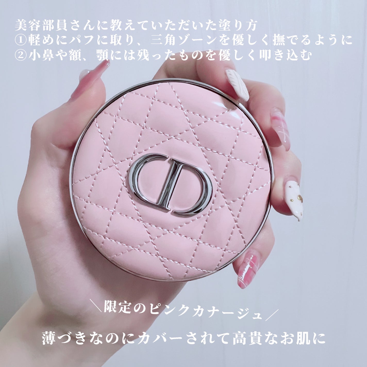 ディオール アディクト リップ グロウ/Dior/リップバームを使ったクチコミ(4枚目)