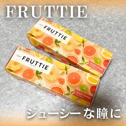 FRUTTIE 1day/メニコン/ワンデー(1DAY)カラコンを使ったクチコミ(1枚目)