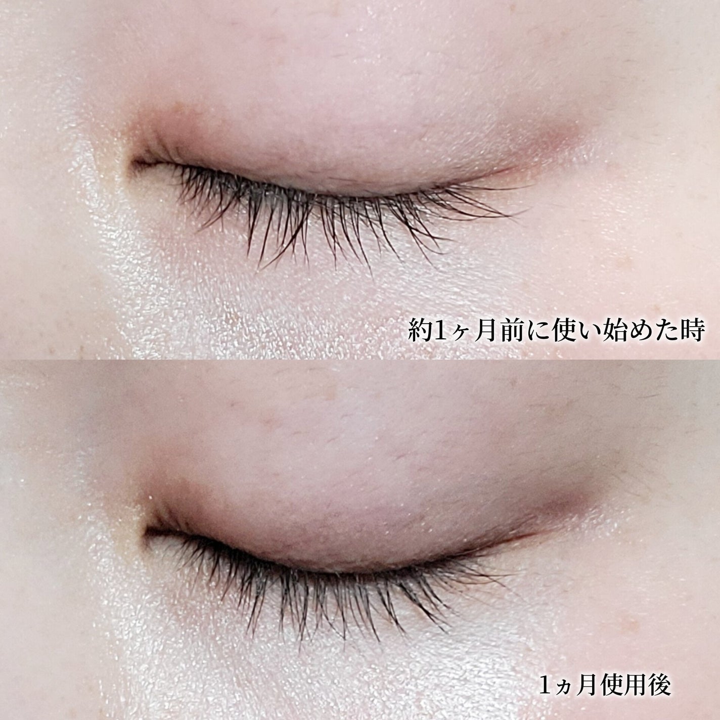 ラッシュアディクト アイラッシュ コンディショニング セラム アドバンス/soaddicted/まつげ美容液を使ったクチコミ(3枚目)