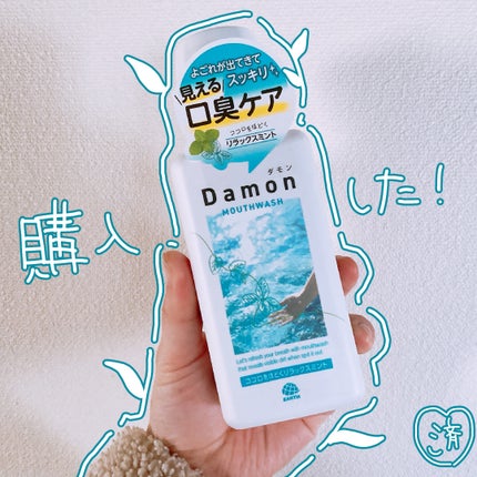 ダモン リラックスミント/Damon/マウスウォッシュ・スプレーを使ったクチコミ(1枚目)