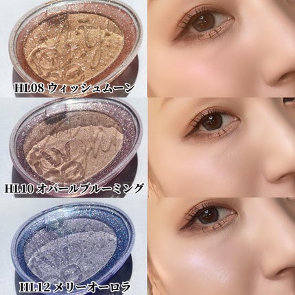 フィー グリッツストーンハイライター/fwee/パウダーハイライトを使ったクチコミ(7枚目)