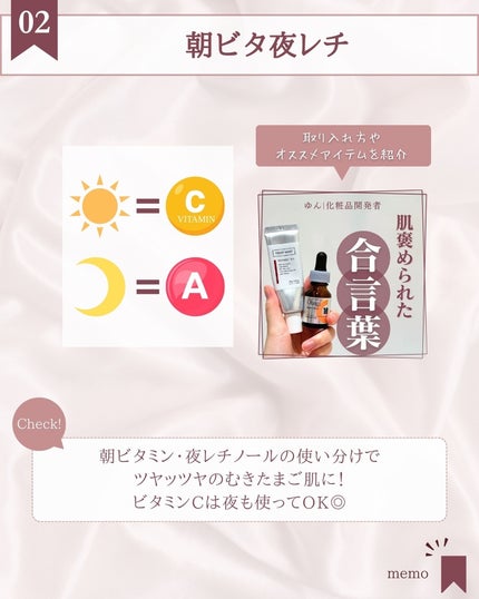 ゆん|元化粧品研究|ノーファンデ肌 on LIPS 「@yun.skincare_👈バズやPRに惑わされないスキンケ..」(4枚目)