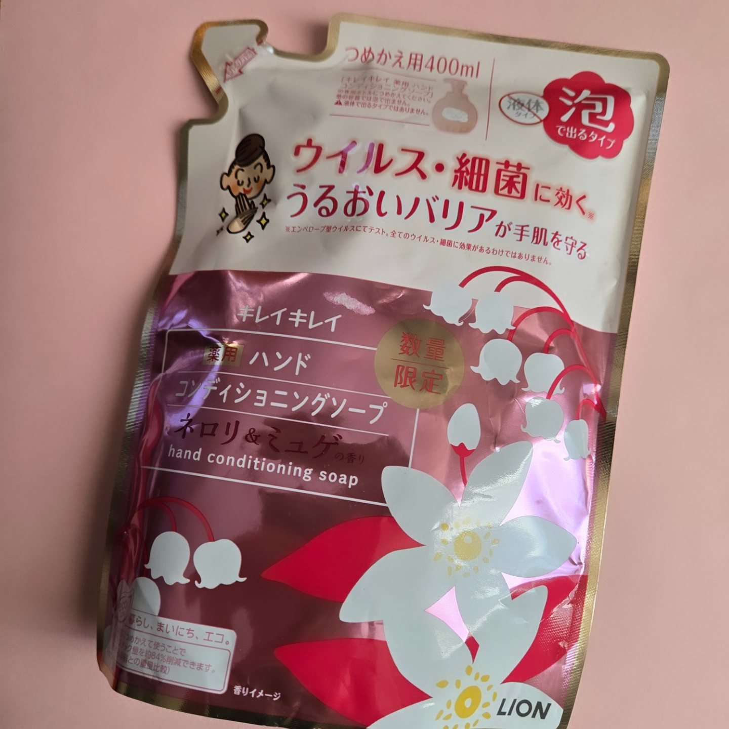 薬用ハンドコンディショニングソープ やさしいせっけんの香り/キレイキレイ/ハンドソープを使ったクチコミ（1枚目）