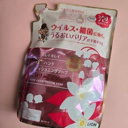 薬用ハンドコンディショニングソープ やさしいせっけんの香り/キレイキレイ/ハンドソープを使ったクチコミ(1枚目)