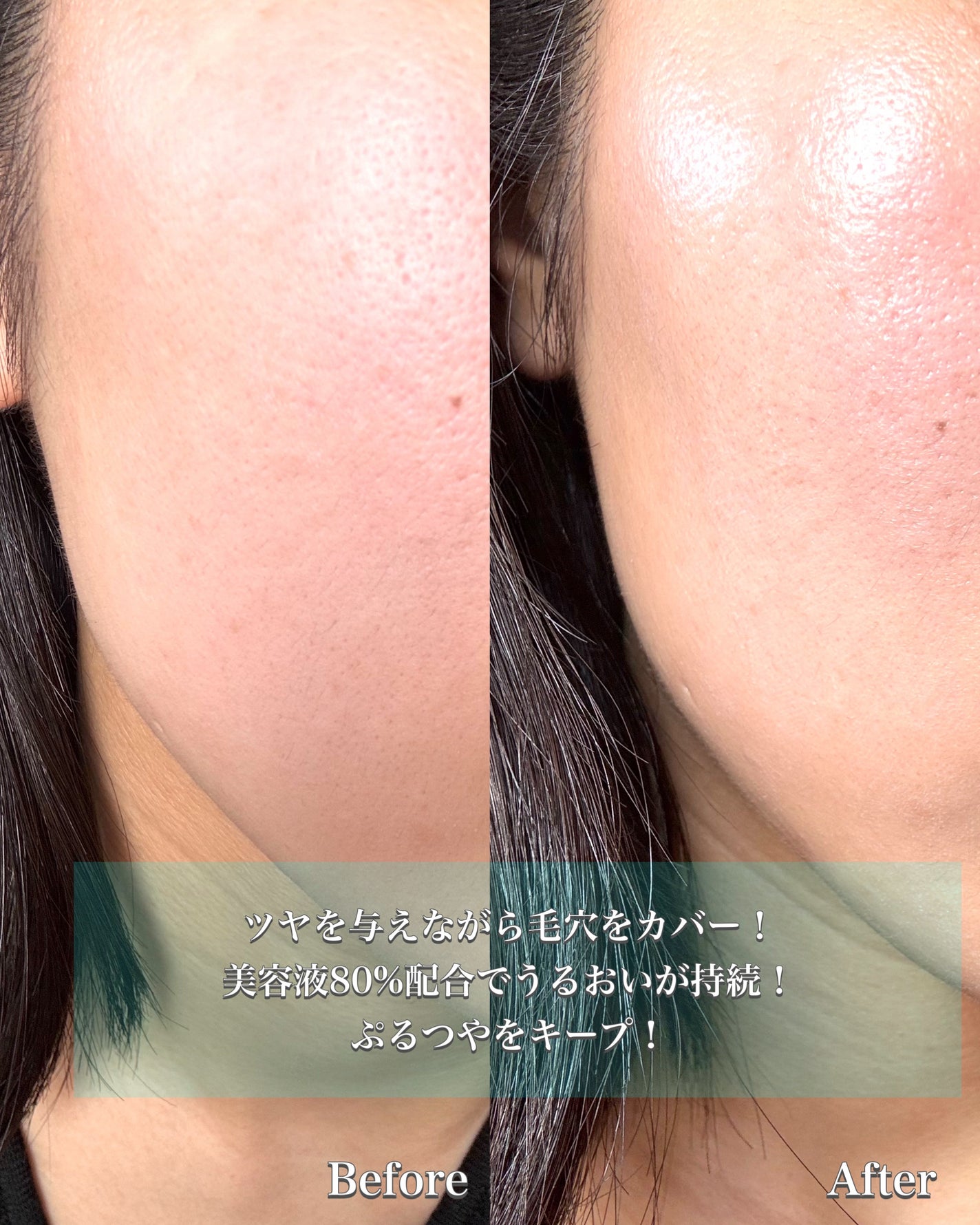 ぷるつやベース <下地>/インテグレート/化粧下地を使ったクチコミ(4枚目)