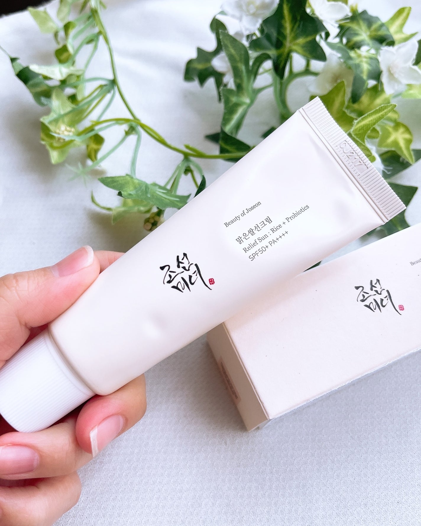 リリーフサンライス + プロバイオティクス/Beauty of Joseon/日焼け止めクリームを使ったクチコミ(2枚目)