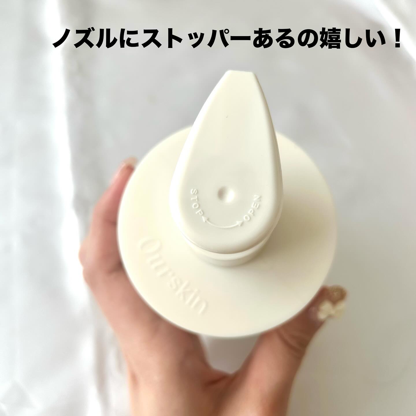 アウアスキン ボディローション/モンディエス/ボディローションを使ったクチコミ（3枚目）