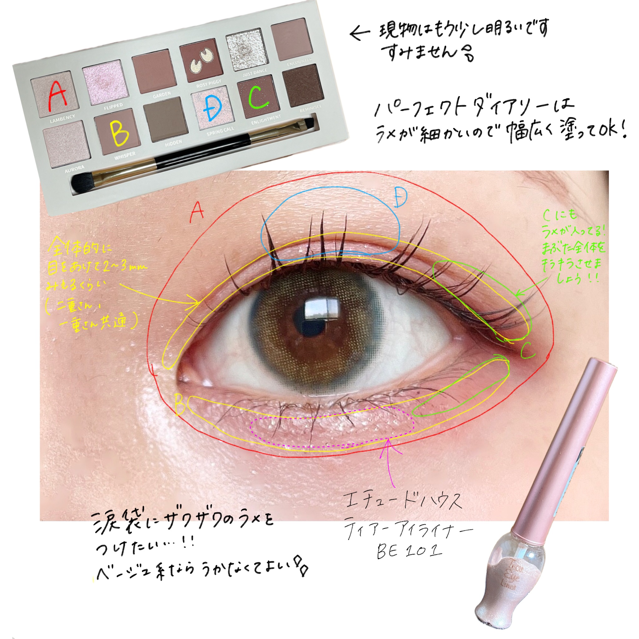 ティアー アイライナー/ETUDE/リキッドアイライナーを使ったクチコミ（2枚目）