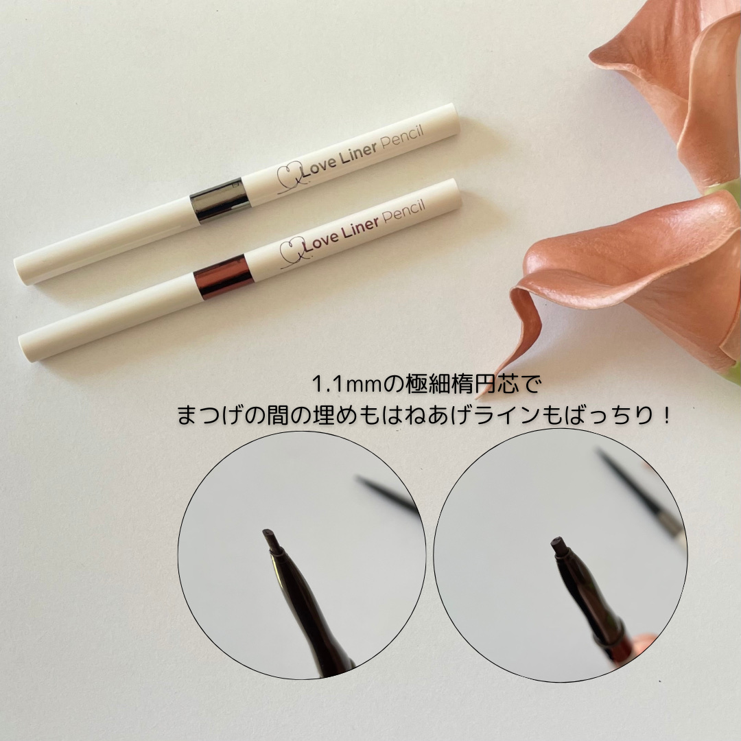 ラブ・ライナー クリームフィットペンシルR　極細楕円芯＜アイライナー＞/ラブ・ライナー/ペンシルアイライナーを使ったクチコミ（2枚目）
