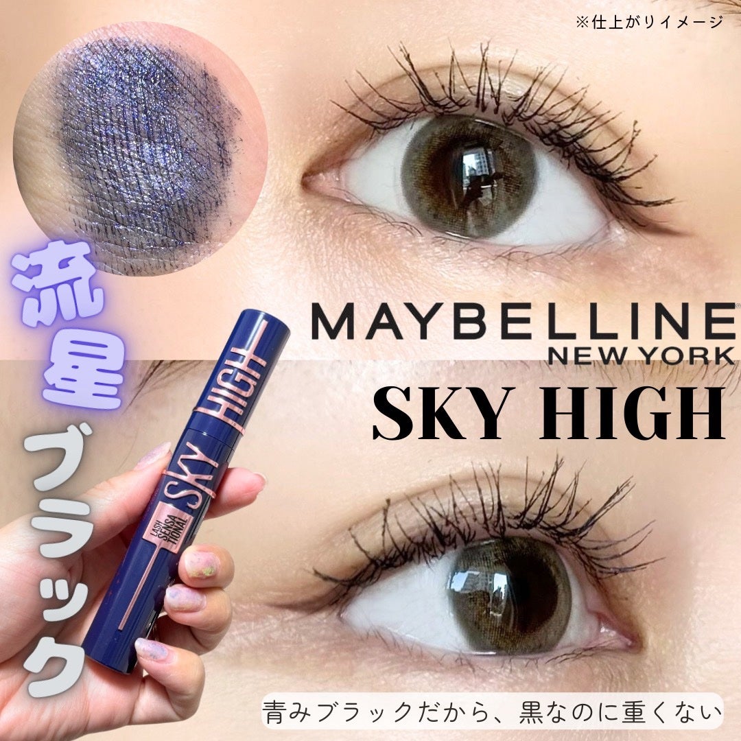 ã¹ã«ã€ã〠ã³ã¹ããã¯ãã©ã¹ã/MAYBELLINE NEW YORK/ãã¹ã«ã©ã䜿ã£ãã¯ãã³ãïŒ1æç®ïŒ