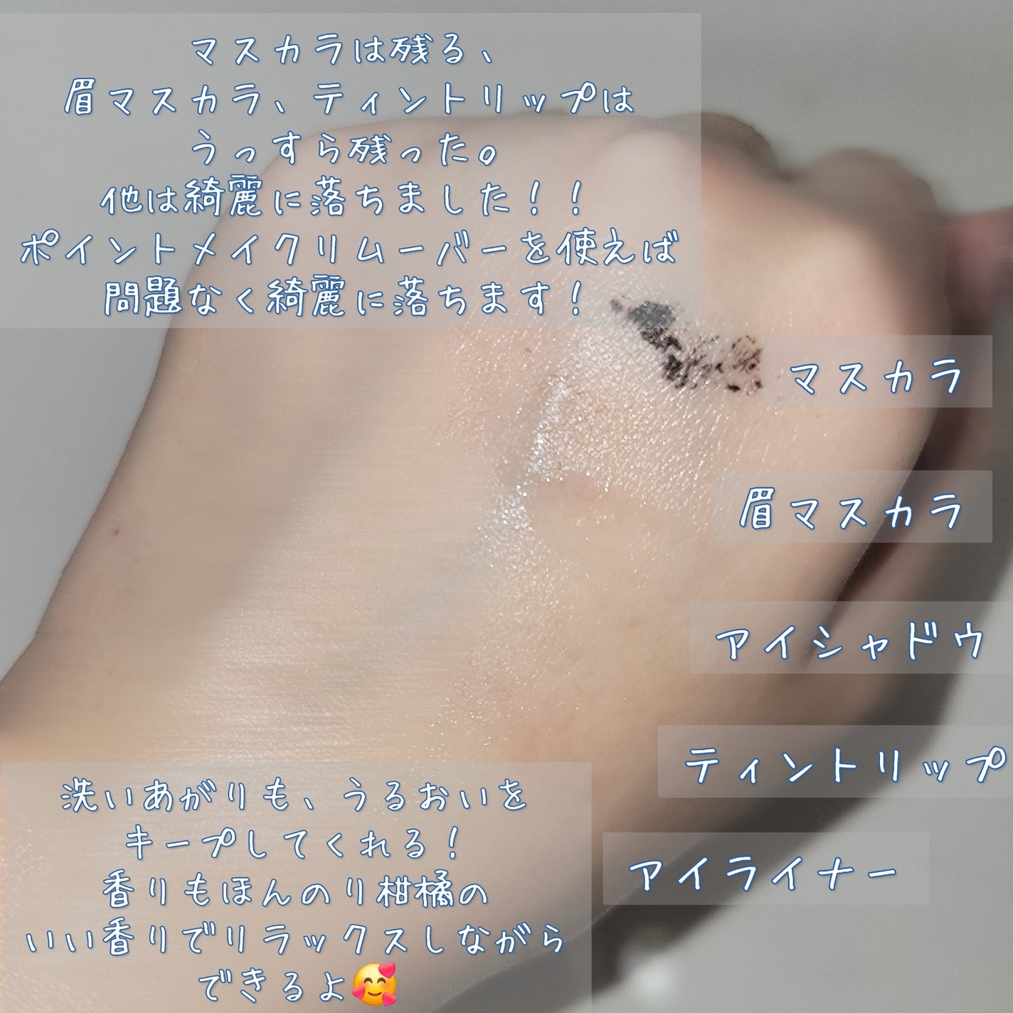 クレンジング バーム/ちふれ/クレンジングバームを使ったクチコミ(5枚目)