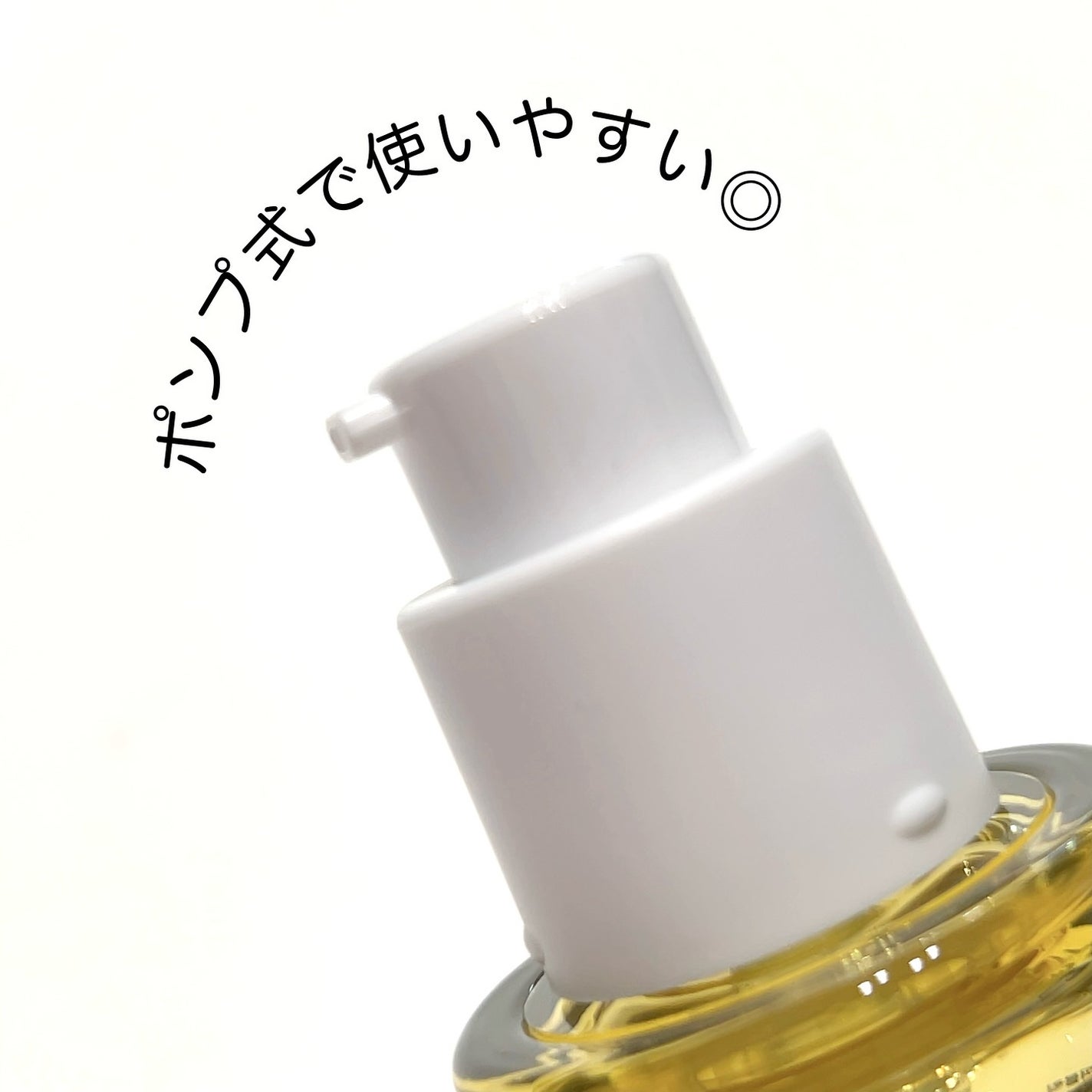 ビタペアCPDRN水潤セラム/ネイチャーリパブリック/美容液を使ったクチコミ(2枚目)