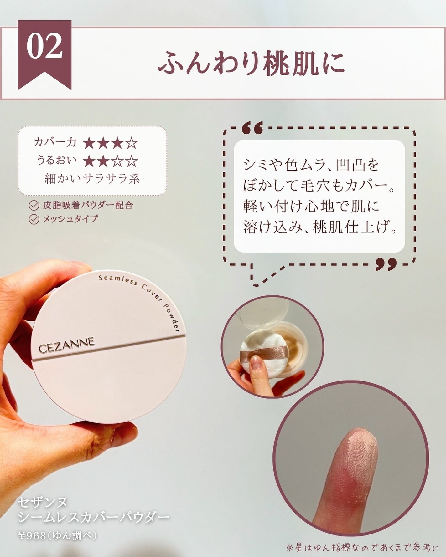 チャコット フィニッシングパウダー モイスト/チャコット・コスメティクス/ルースパウダーを使ったクチコミ(3枚目)