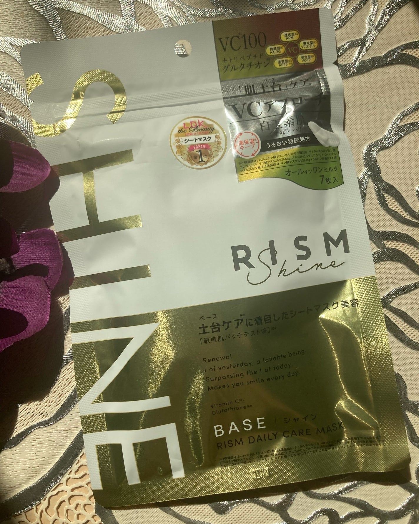 リズム べース デイリーケアマスク(シャイン)/RISM/シートマスク・パックを使ったクチコミ(1枚目)