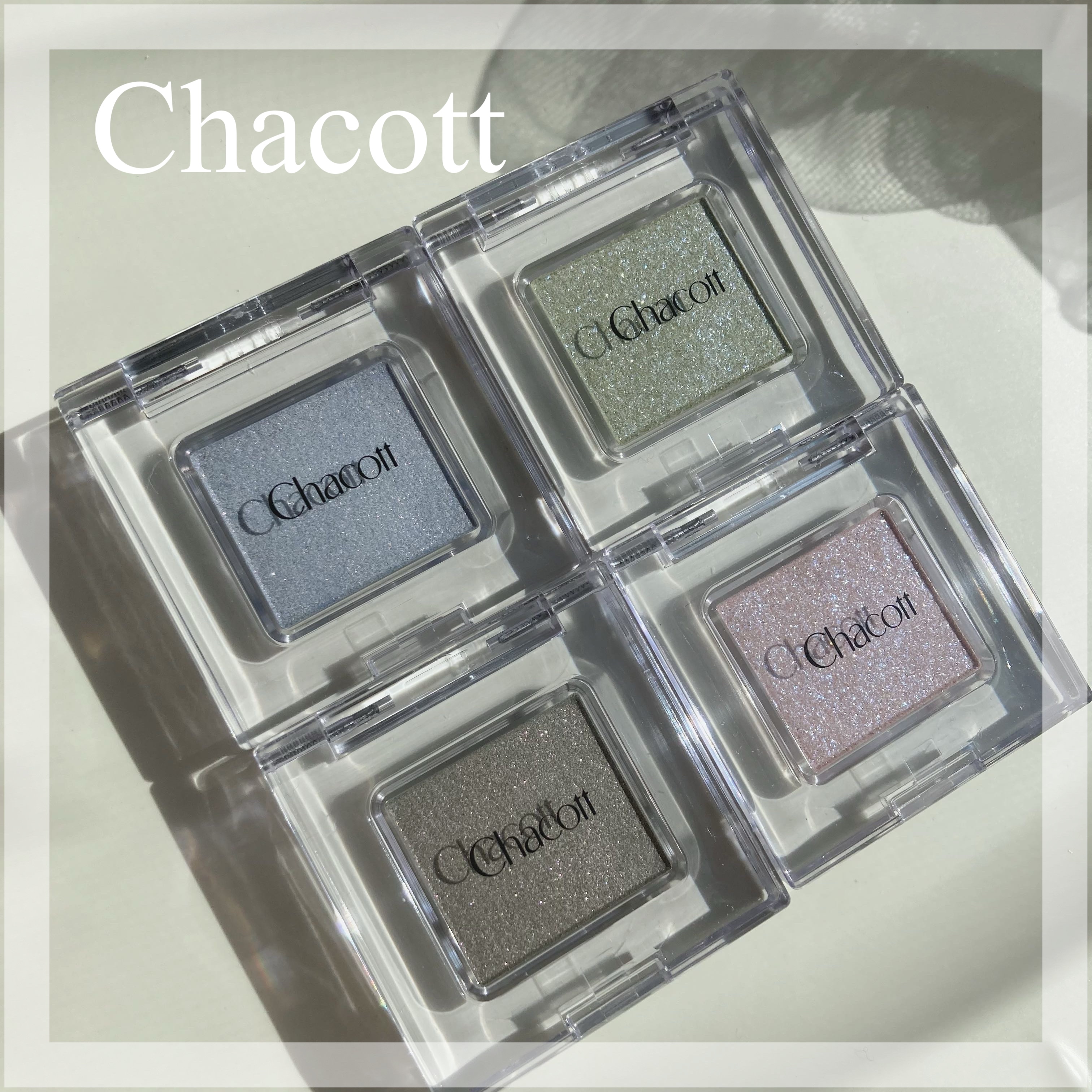 マルチカラーバリエーション スパークル/チャコット・コスメティクス/単色アイシャドウを使ったクチコミ（1枚目）