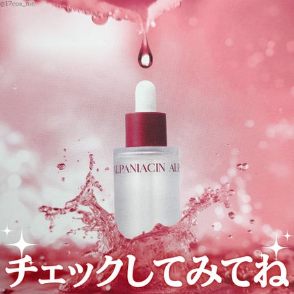 アルファNビタトーニングレッドオイルマスク/ShionLe/シートマスク・パックを使ったクチコミ(4枚目)