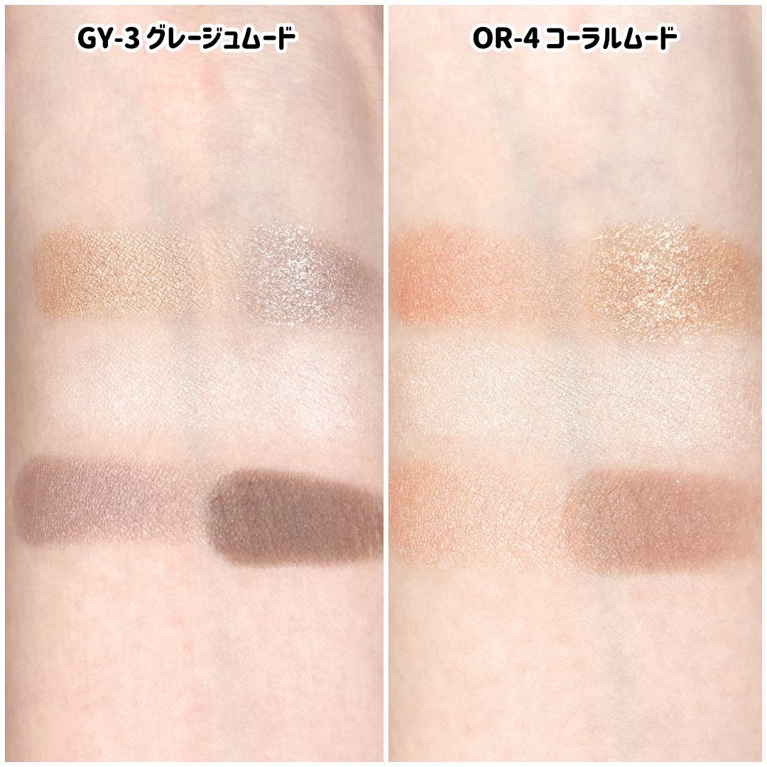 ダブル ムード アイズ/Visée/アイシャドウパレットを使ったクチコミ(3枚目)