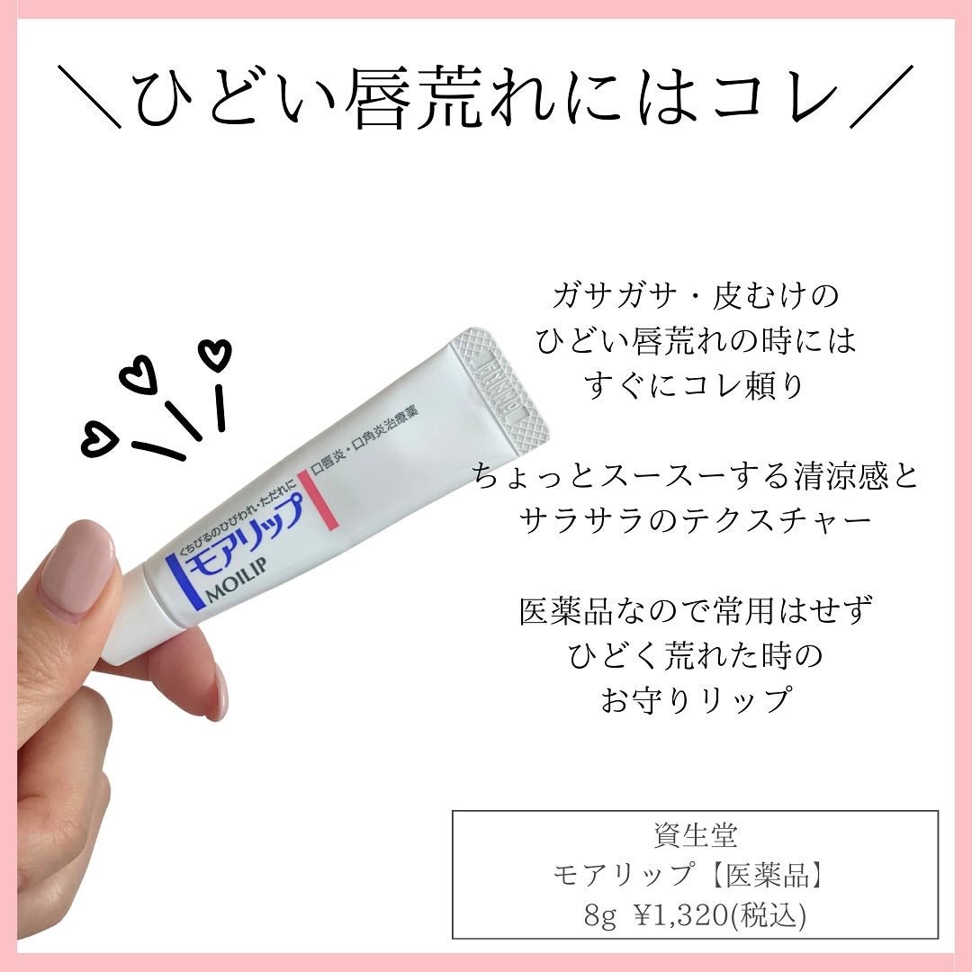 ニベア ディープモイスチャーリップ/ニベア/リップクリームを使ったクチコミ(5枚目)