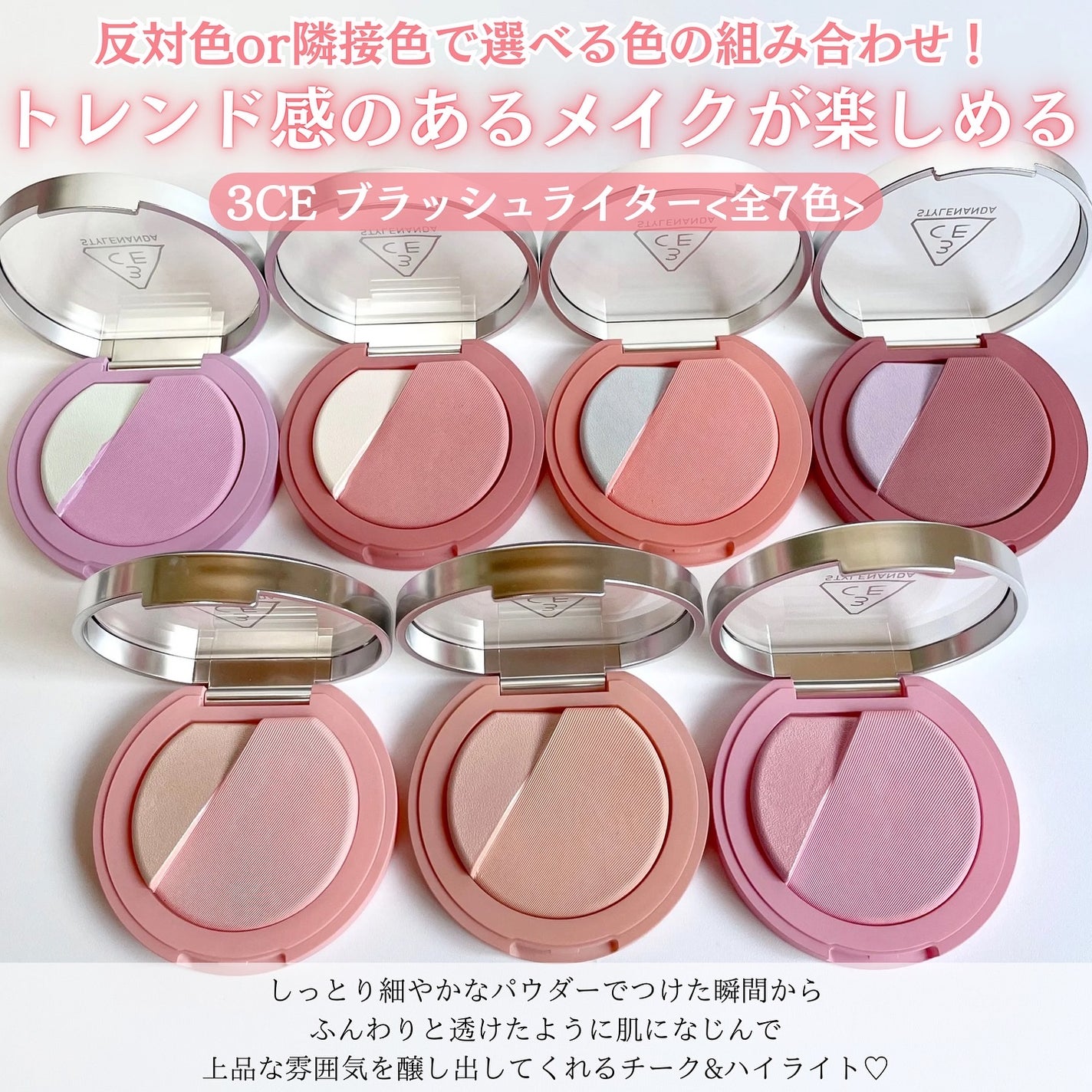 3CE ブラッシュライター/3CE/パウダーチークを使ったクチコミ(2枚目)