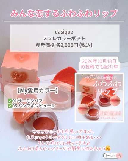 トゥルーディメンションラディアンスバーム/hince/スティックハイライトを使ったクチコミ(7枚目)