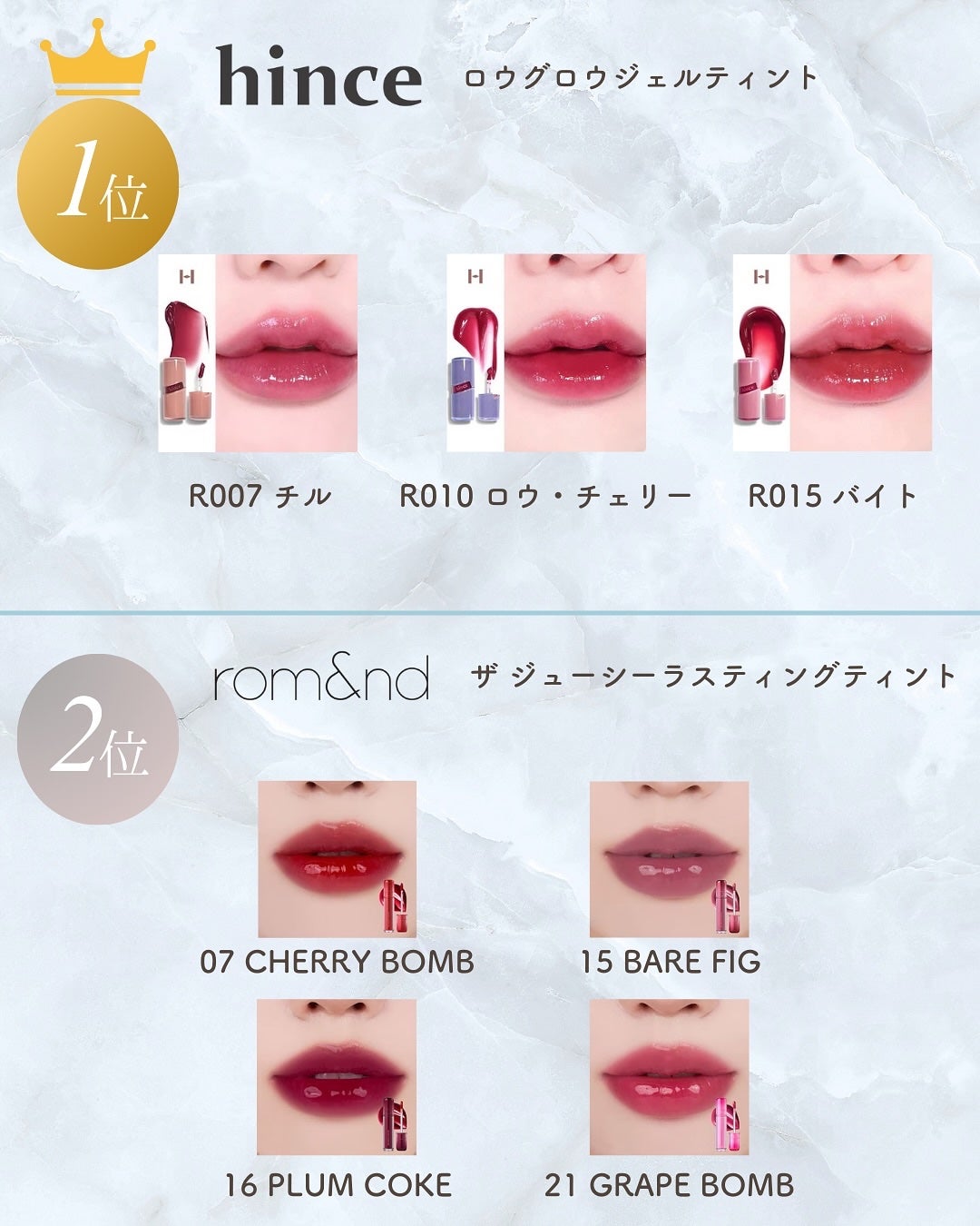 菜桜子(なおこ) on LIPS 「\メガ割で人気なリップの中でブルベ冬カラー集めてみた💋/﹏﹏﹏..」(5枚目)