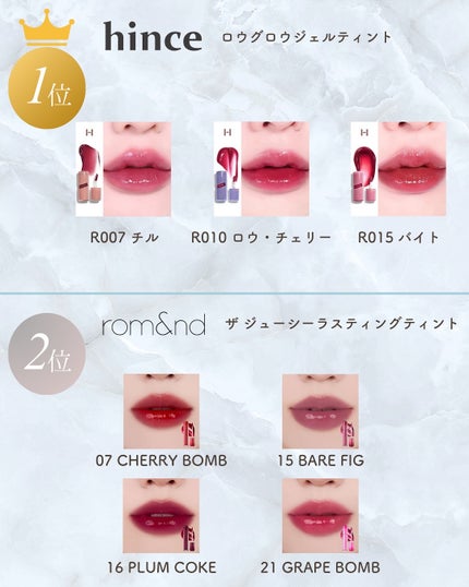 菜桜子(なおこ) on LIPS 「\メガ割で人気なリップの中でブルベ冬カラー集めてみた💋/﹏﹏﹏..」(5枚目)
