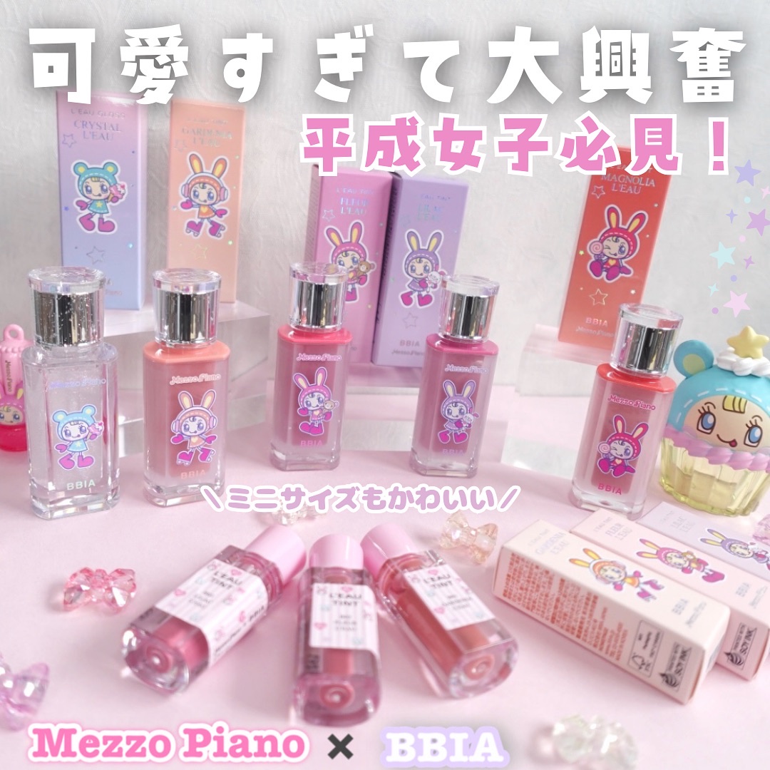 ローグロス/BBIA/リップグロスを使ったクチコミ（1枚目）