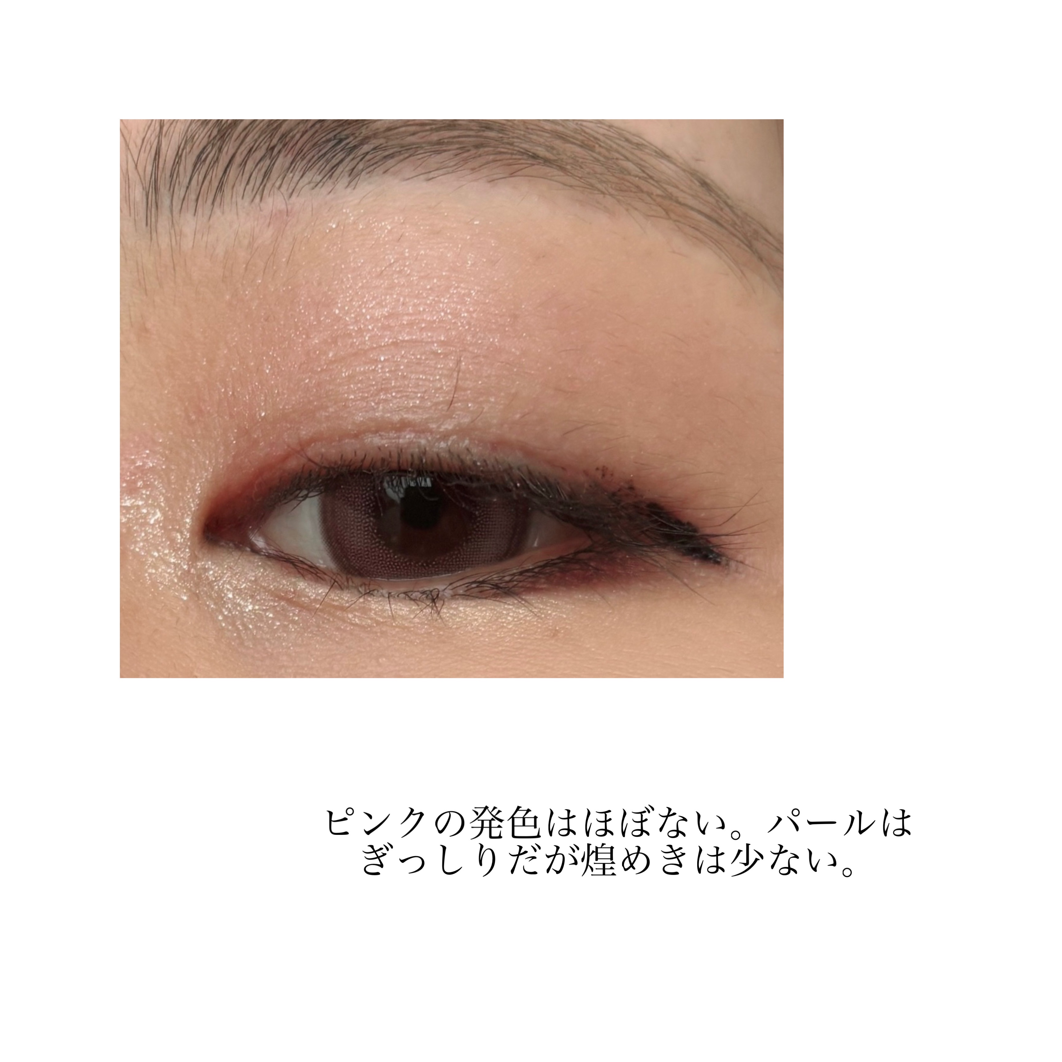 スモール アイシャドウ ピンク ヴィーナス/M・A・C/単色アイシャドウを使ったクチコミ（3枚目）
