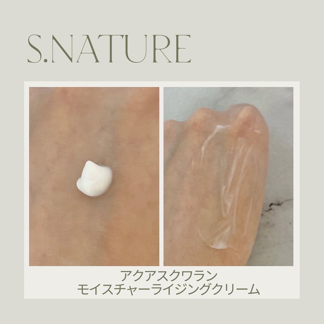 アクアスクワランモイスチャークリーム/S.NATURE/フェイスクリームを使ったクチコミ（2枚目）