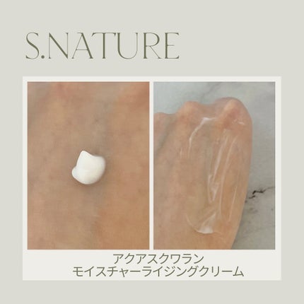 アクアスクワランモイスチャークリーム/S.NATURE/フェイスクリームを使ったクチコミ(2枚目)