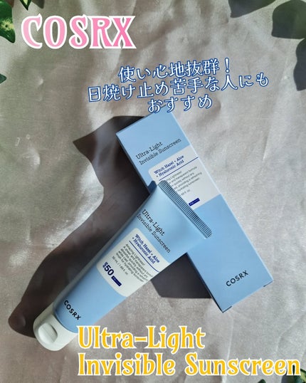 ウルトラライト透明UVクリーム/COSRX/日焼け止めクリームを使ったクチコミ(1枚目)
