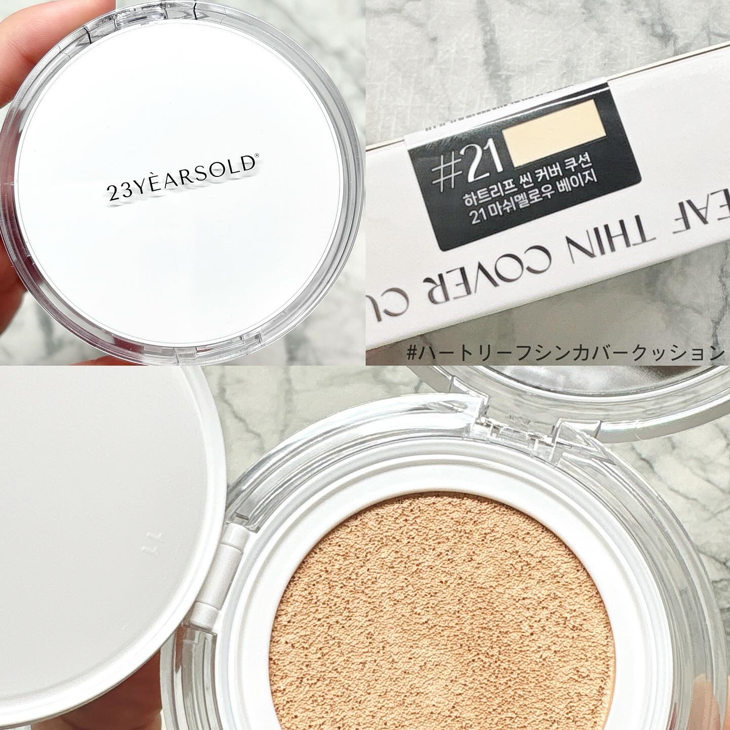 ハートリーフシーンカバークッション/23years old/クッションファンデーションを使ったクチコミ（1枚目）