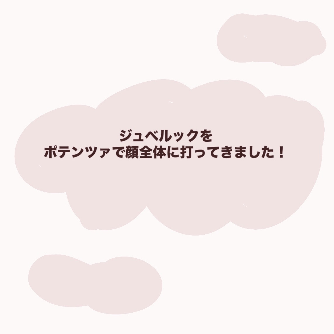 DRX AZAクリア/ロート製薬/その他スキンケアを使ったクチコミ（1枚目）