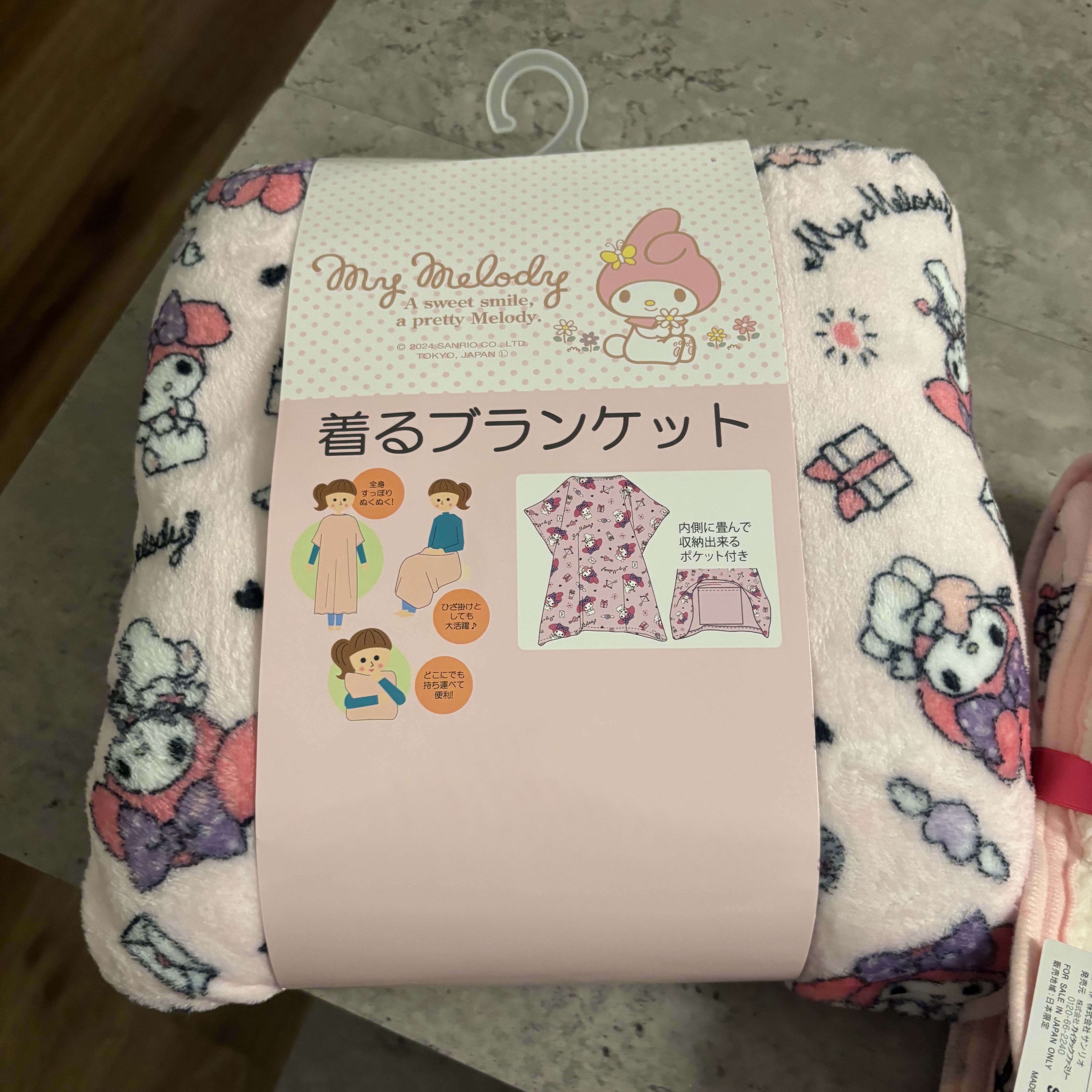 sweet2024年12月号/Sweet(スウィート)/雑誌を使ったクチコミ（2枚目）