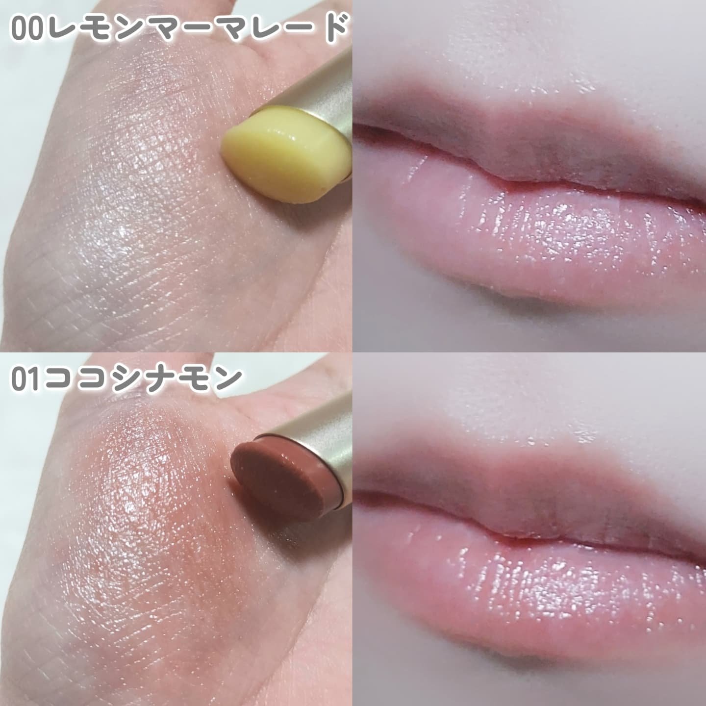 シュガーラビングリップソルベ/narka/リップスクラブを使ったクチコミ（3枚目）