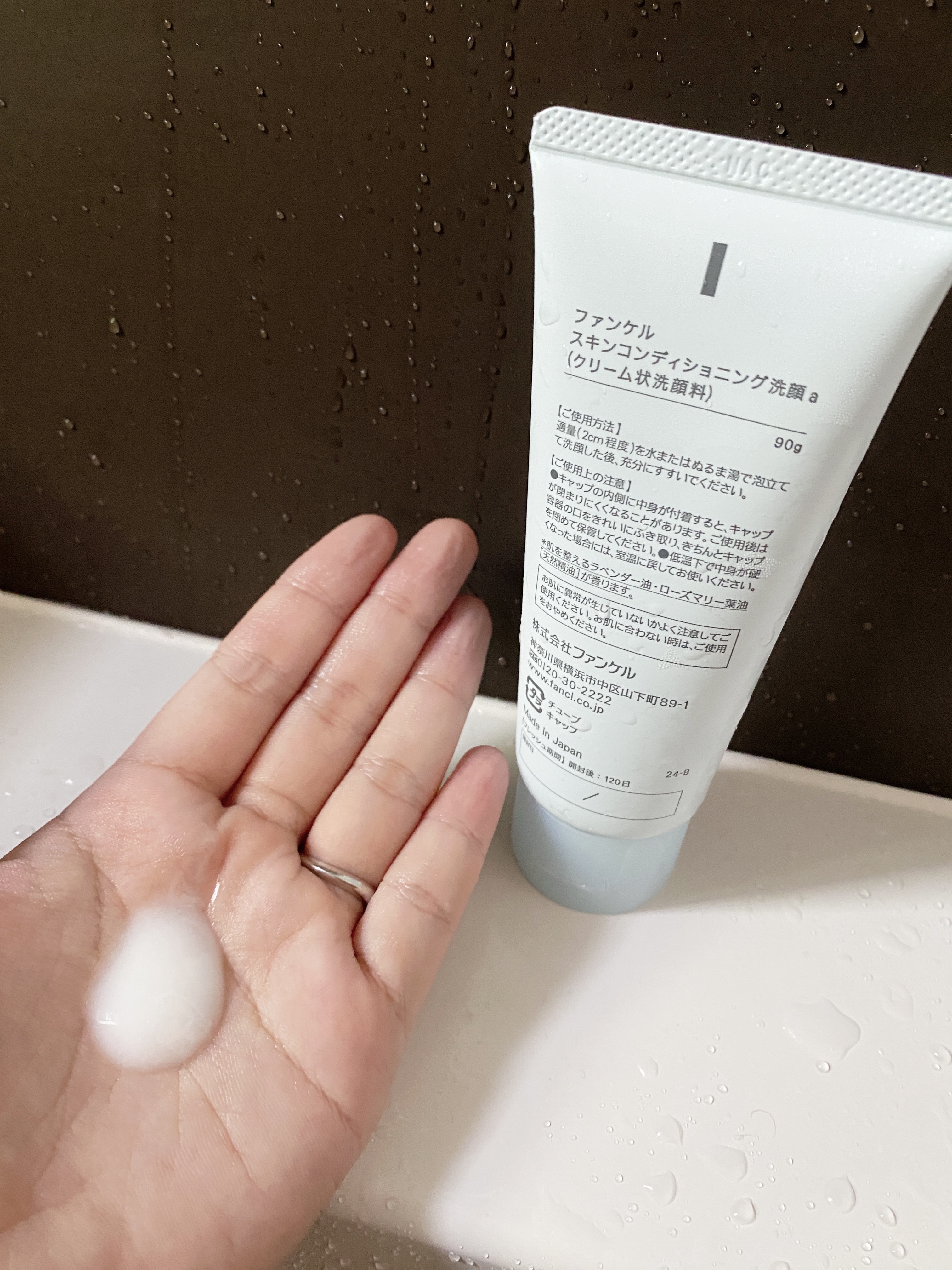 スキンコンディショニング洗顔/ファンケル/洗顔フォームを使ったクチコミ（3枚目）